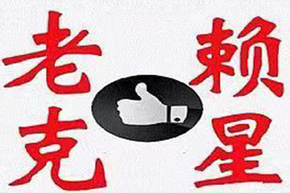 三年以上欠款未追讨，如何启动诉讼程序？